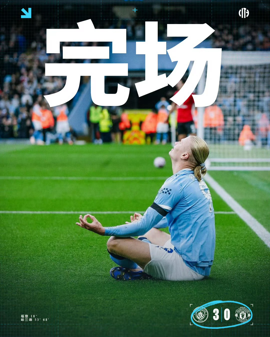 九游平台冲刺阶段NBA总决赛焦点战，曼联更衣室发声，悬念犹存，控场能力受关注的简单介绍