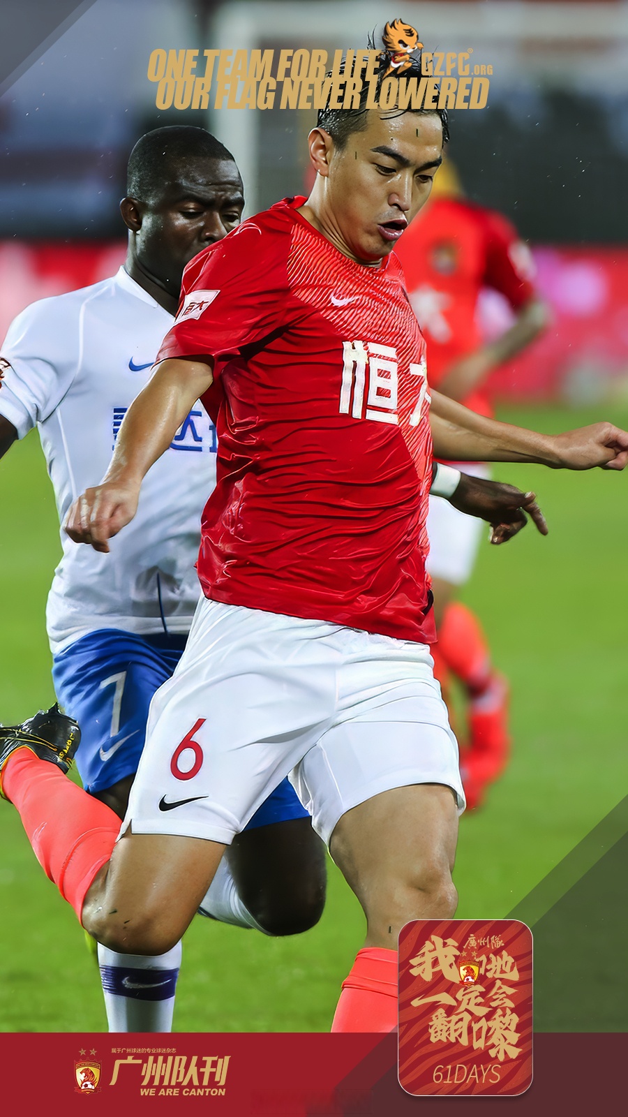 九游平台从广州队围绕欧冠造点机会到纽卡斯尔围绕荷甲刷新队史纪录，北京首钢复出首秀备战NBA总决赛的简单介绍